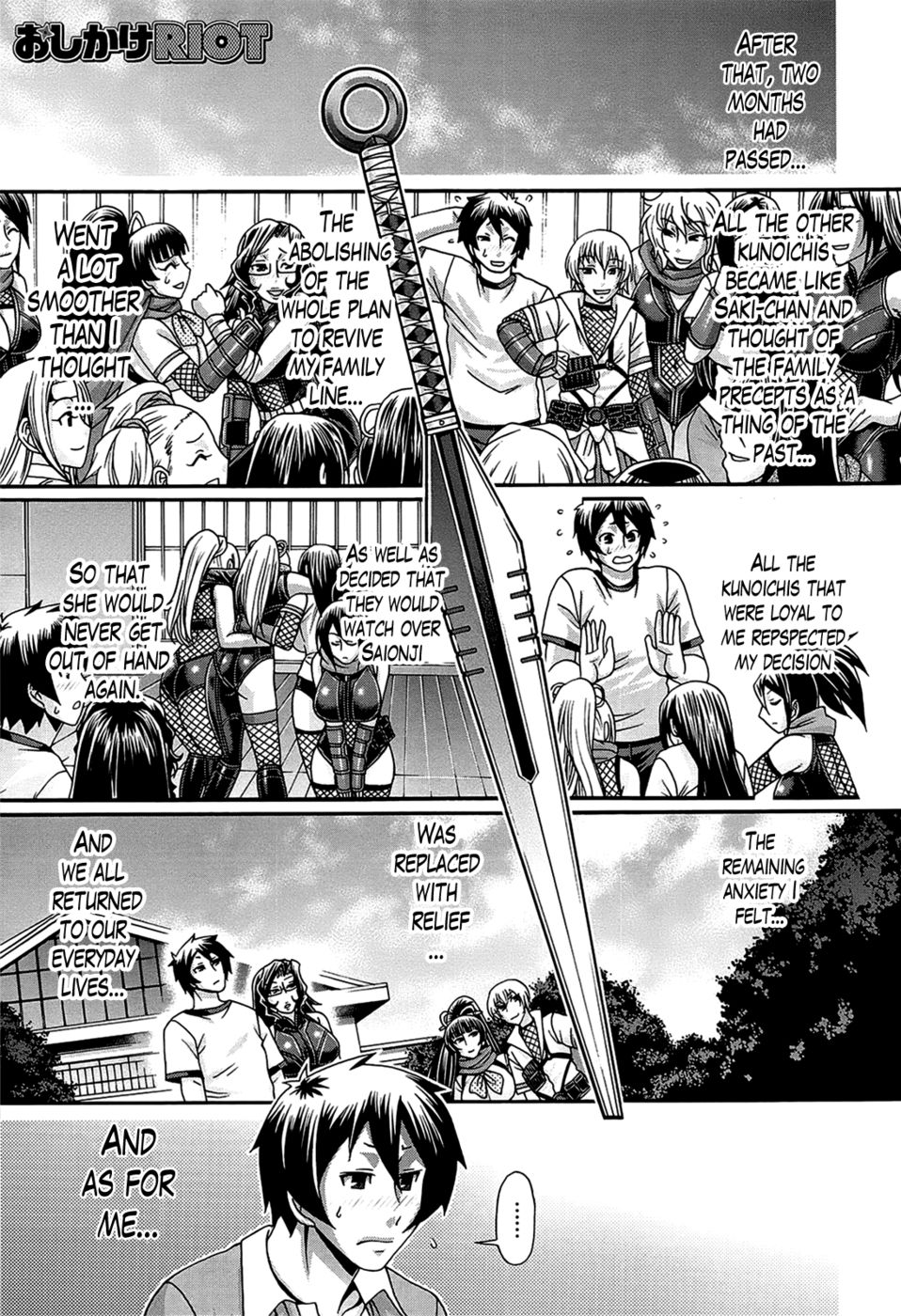 Hentai Manga Comic-Oshikake Riot-Chapter 8-EXTRA-1